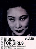 梦琪